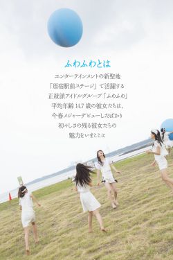 男生的坤坤放到女生的坤里